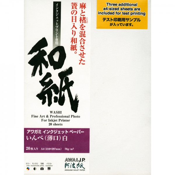 Awagami AIP Inbe Thick White, 125 g/m² DIN A2 (42x59,4 cm), 10 Blatt