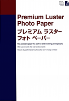 Epson Premium Luster Photo Paper, 260 g/m², 40,6 cm x 30,5 m